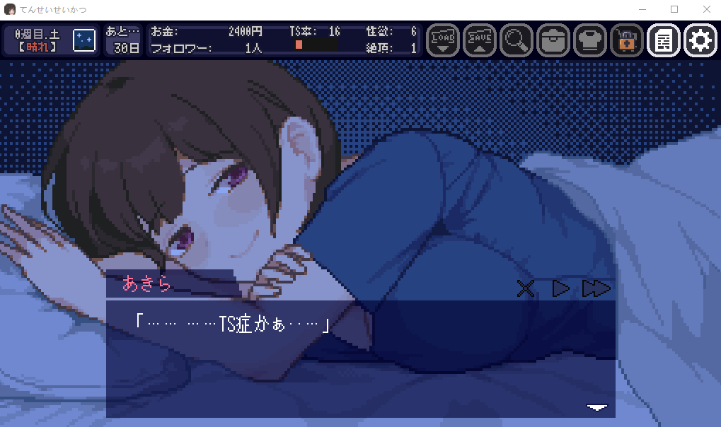 【SLG生肉】与基友同居的夏天 DL正式版+全回想