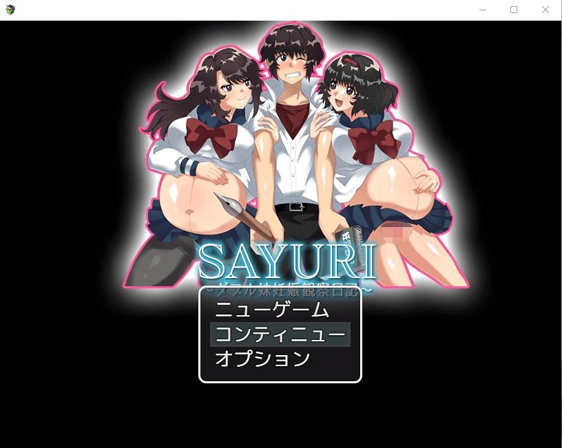 【日系后宫RPG汉化】双胞胎姐妹怀孕观察日记
