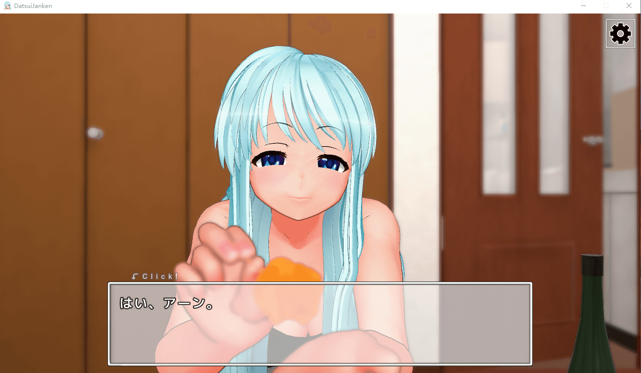 【互动SLG3D动态】和领居女孩的脱衣游戏 V1.10[生肉]