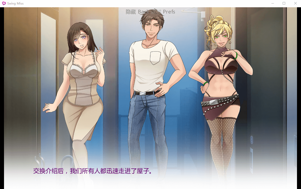 【拔作ADVNTR】迷失的人妻 V0.65.3汉化版