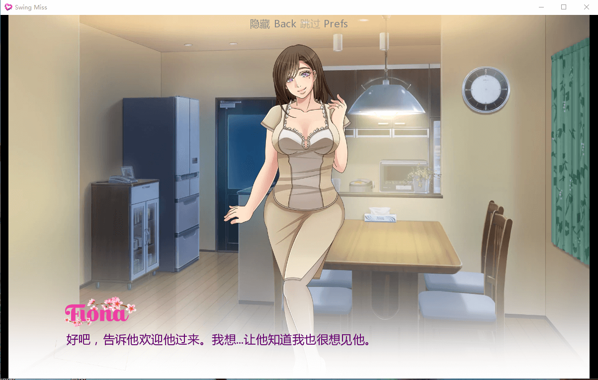 【拔作ADVNTR】迷失的人妻 V0.65.3汉化版