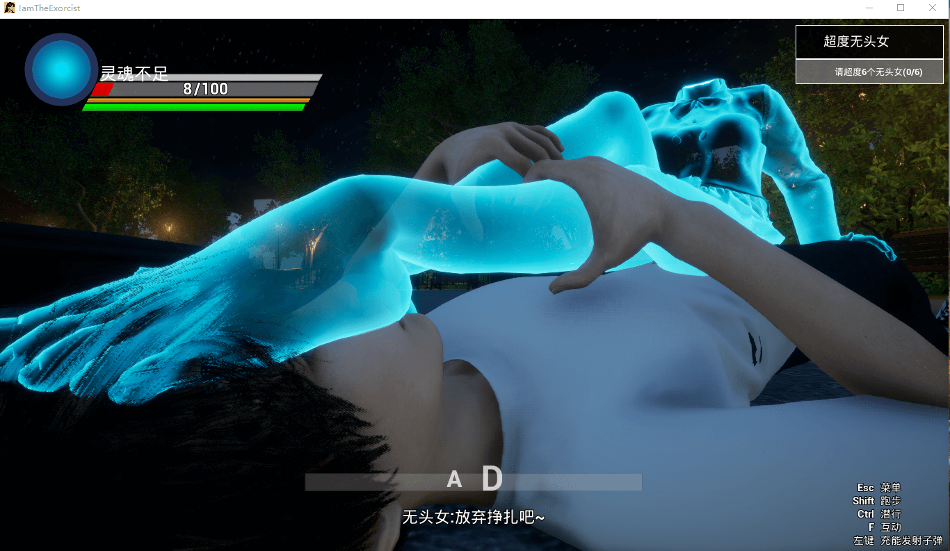 【SLG】我是驱魔人 -1.0 STEAM官方中文版+DLC