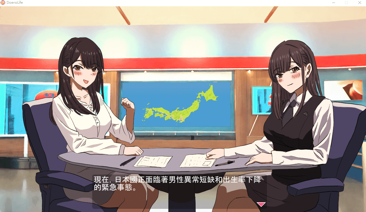 【SLG动态】色色生活~让1000名女孩怀孕V2.0官方中文版