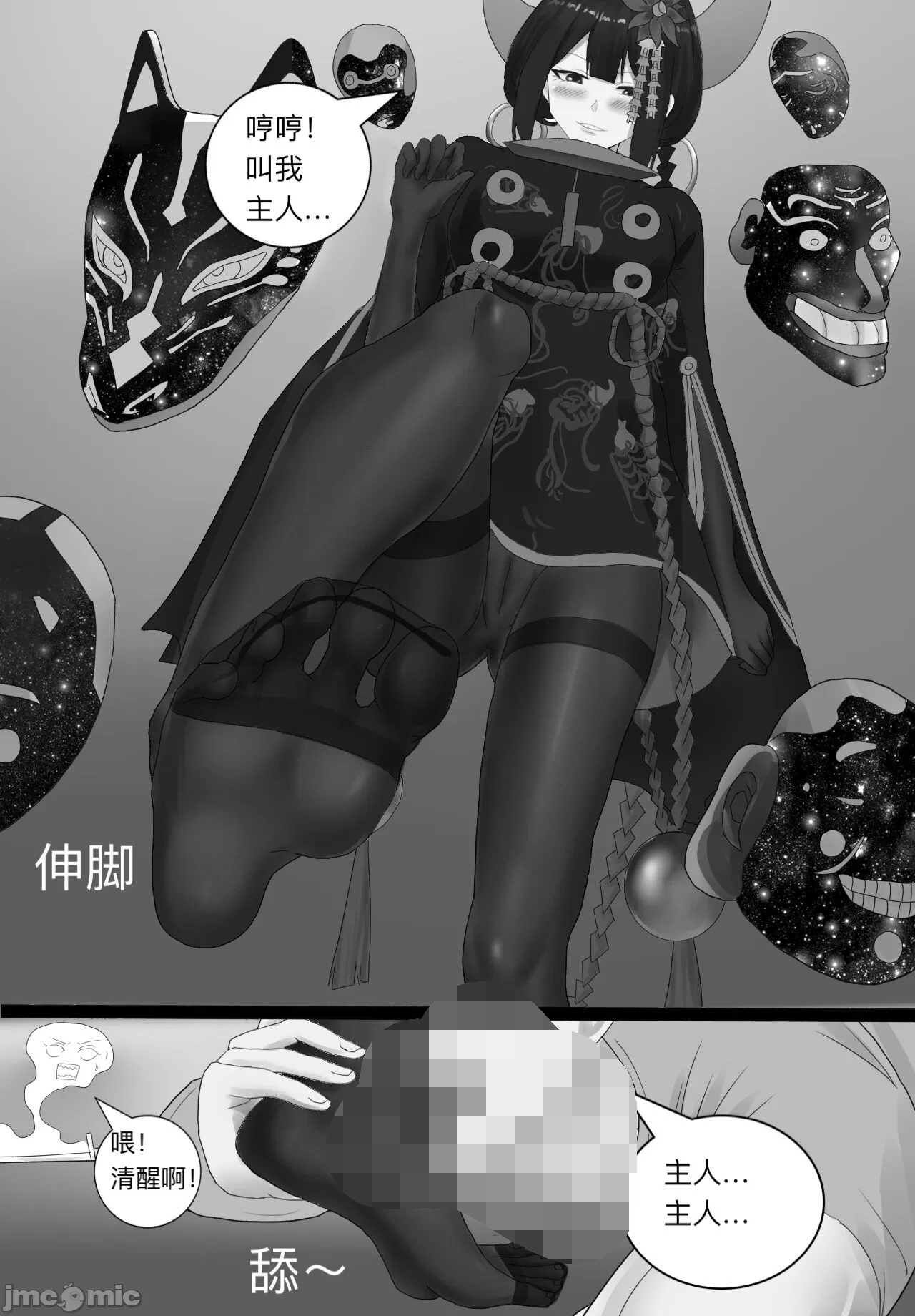 高质量漫画作者1-7 网盘+秒链