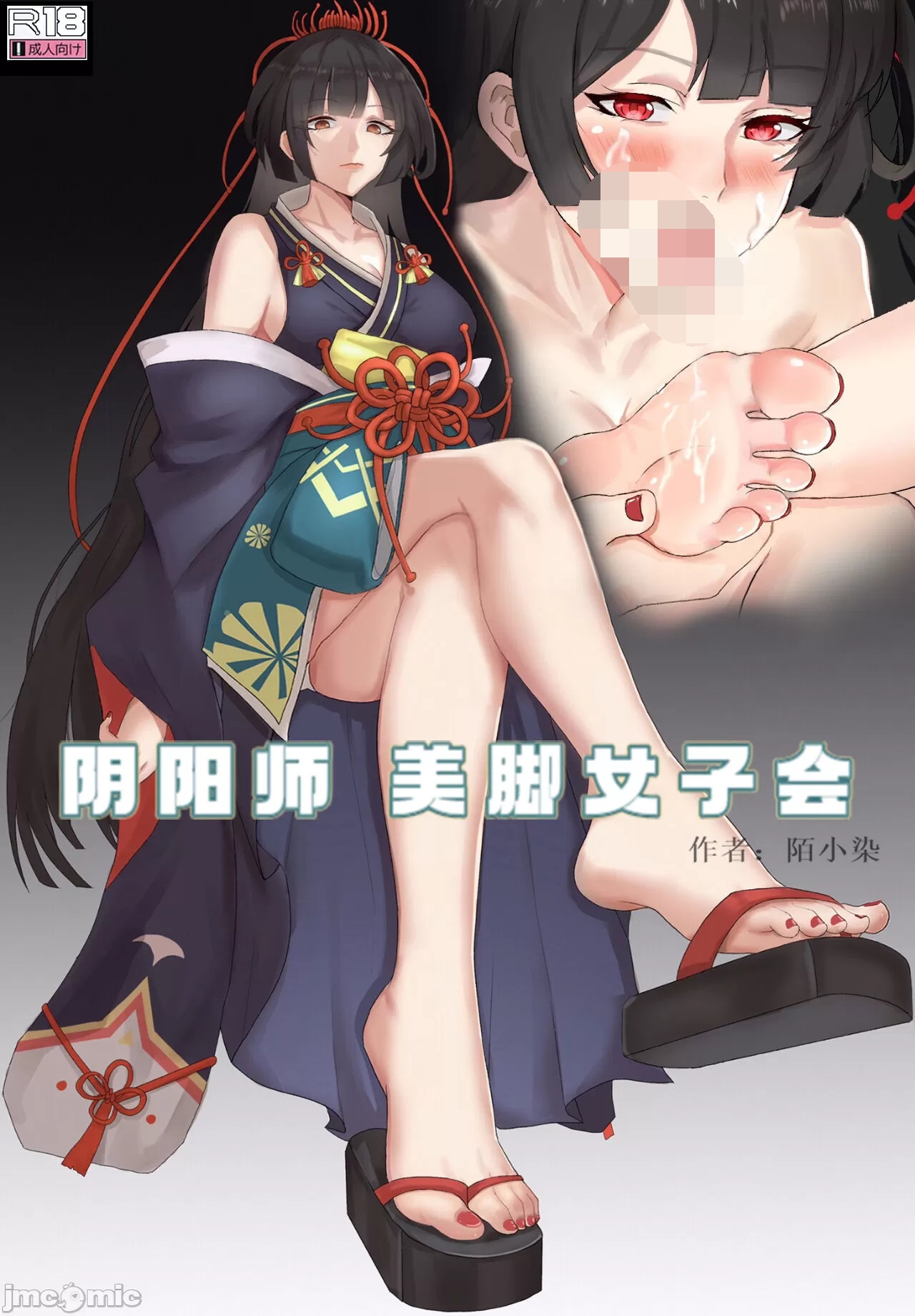 高质量漫画作者1-7 网盘+秒链