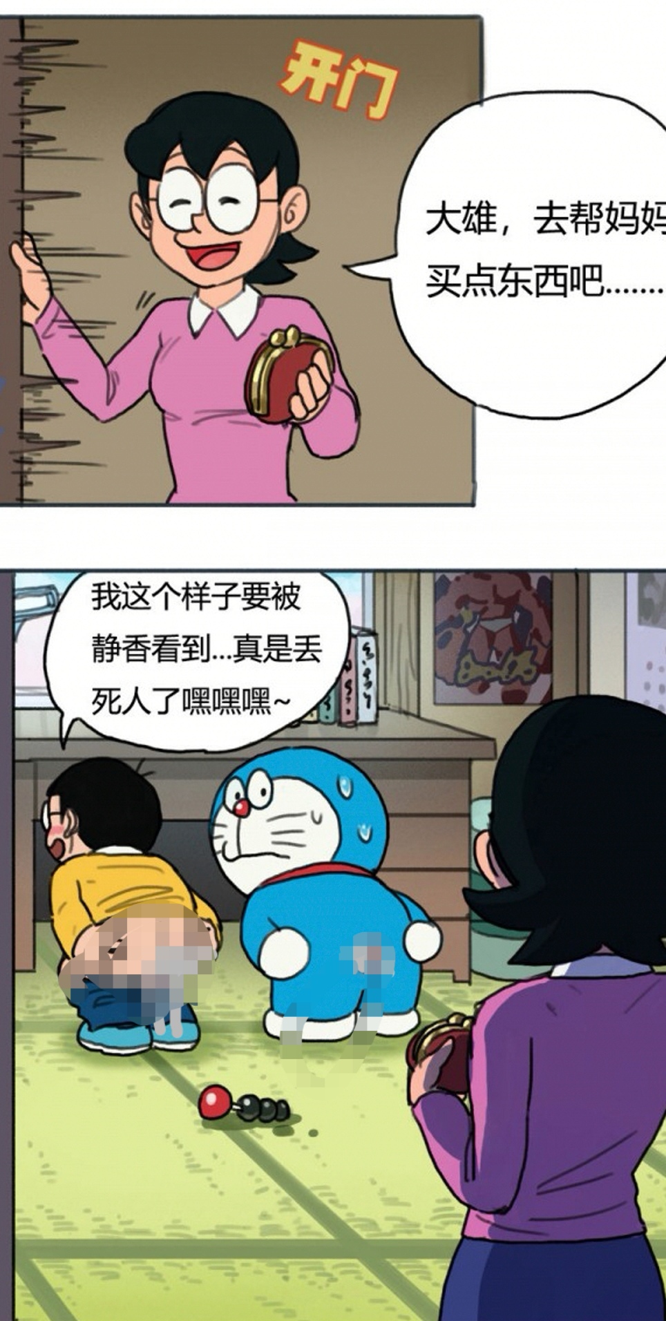 毁童年系列！