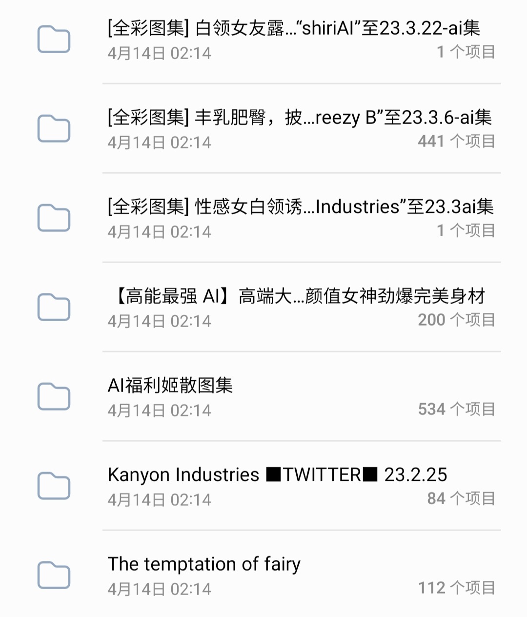 【精选AI绘图】高端大神甄选拟人✨ 超顶高颜值女神劲爆完美身材 爆乳小穴白皙肌肤(7部)