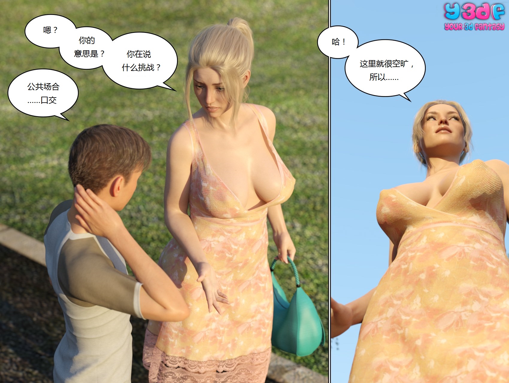 高质量3D  circle1-8 +花瓶妈妈 赠妃后  网盘+秒链
