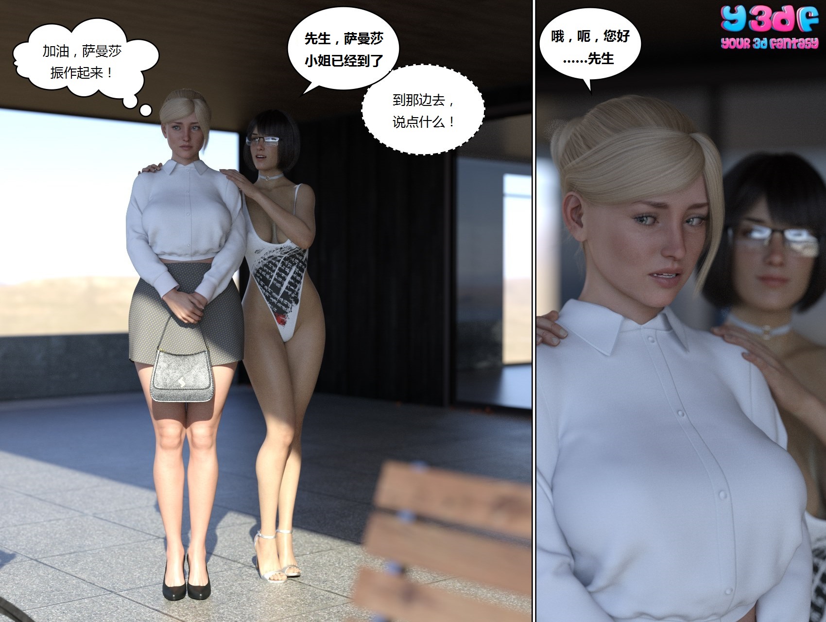 高质量3D  circle1-8 +花瓶妈妈 赠妃后  网盘+秒链