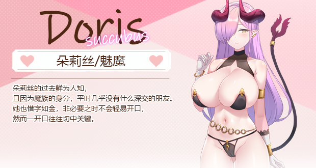 【娼馆模拟SLG/中文/全动态】九点开张 STEAM官方中文步兵版【新作/全CV/2.3G】