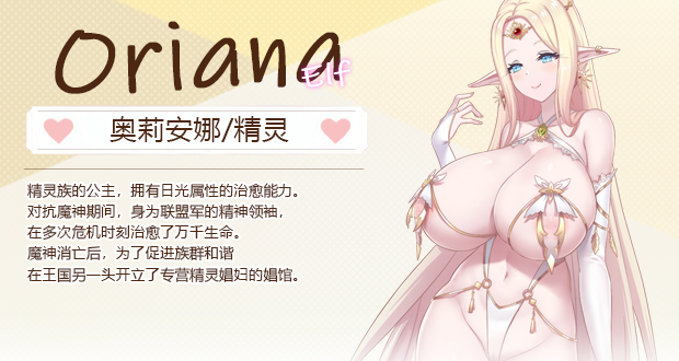 【娼馆模拟SLG/中文/全动态】九点开张 STEAM官方中文步兵版【新作/全CV/2.3G】