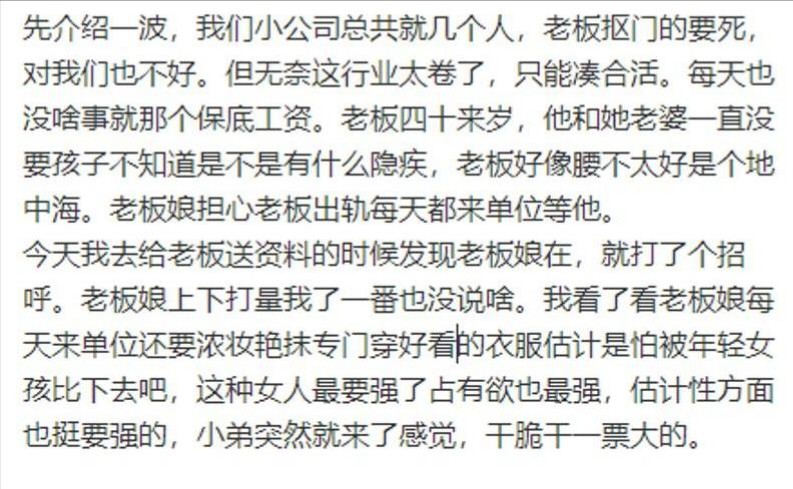 海角-对话刺激-实力PUA大神终于把黑心老板的媳妇给上了-肏的太生猛了贱货高潮好几次中出内射[1540M