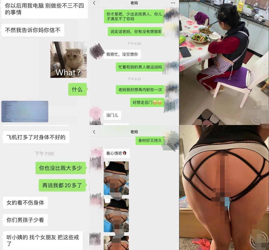海角-真实原创大神酒后与妈妈做了不该做的事一发不可收拾后来被小姨发现又把小姨拉下水1200M
