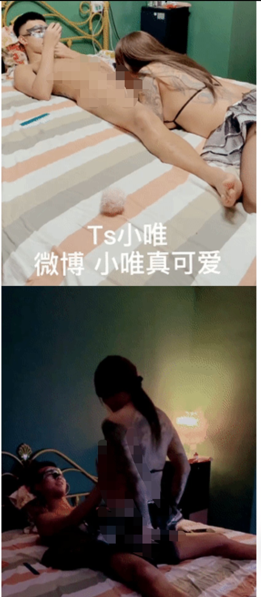 天津 跨性别 -Ts 小唯 · 大屌萌妹纸，出租房被体育生狂干，顶死人家了~ 365M