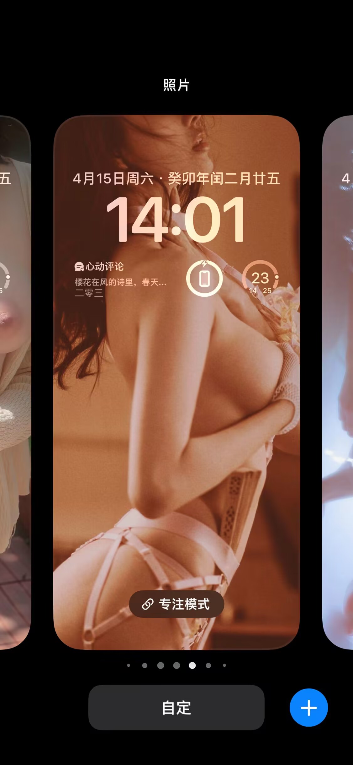 自用收集壁纸绝美吹爆这个集合986p/2.06g