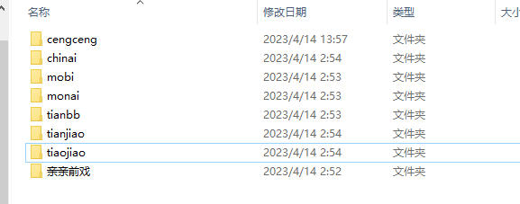 自用撩妹GIF图第一弹