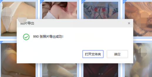 自用收集壁纸绝美吹爆这个集合986p/2.06g