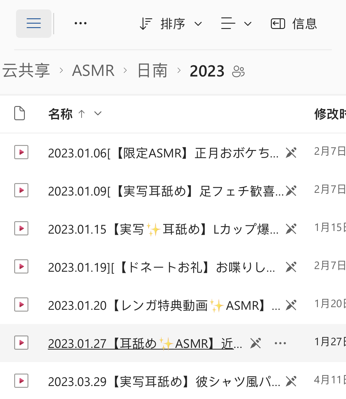 重磅福利400多G日南的asmr 可在线播放