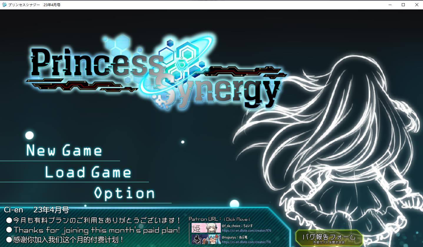 【RPG/云汉化/卡牌战斗エロ/动态】公主协同效应2304+存档【2.2G/度盘】