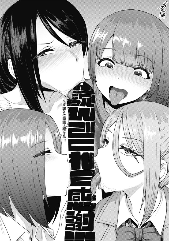 解放青春肉体-(180MB/198P)