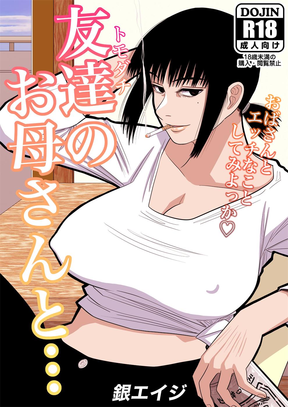 お母さん系列1-6-(423MB/205P)