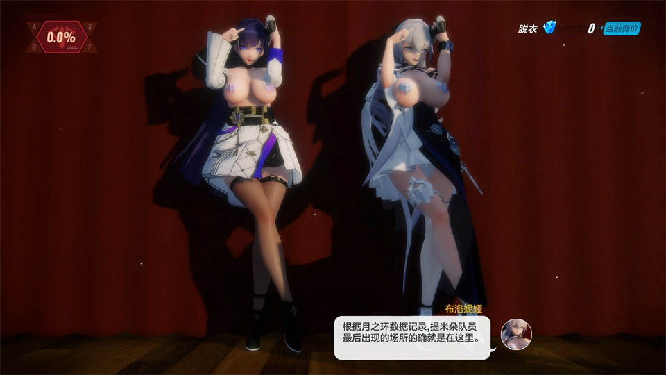 shantianxiaozhi大佬23年3月作品-特殊派遣(1V/3.51G)