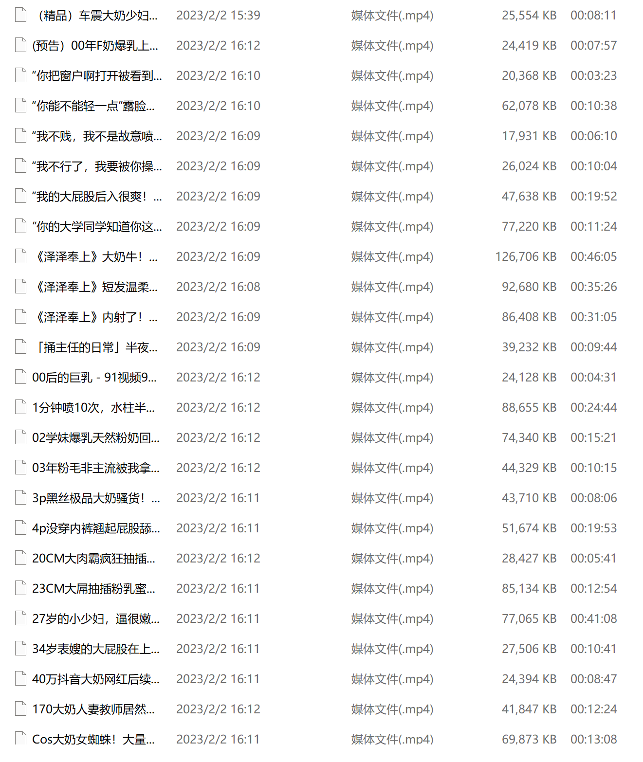 91巨乳巨臀小合集（277v，14.6g）