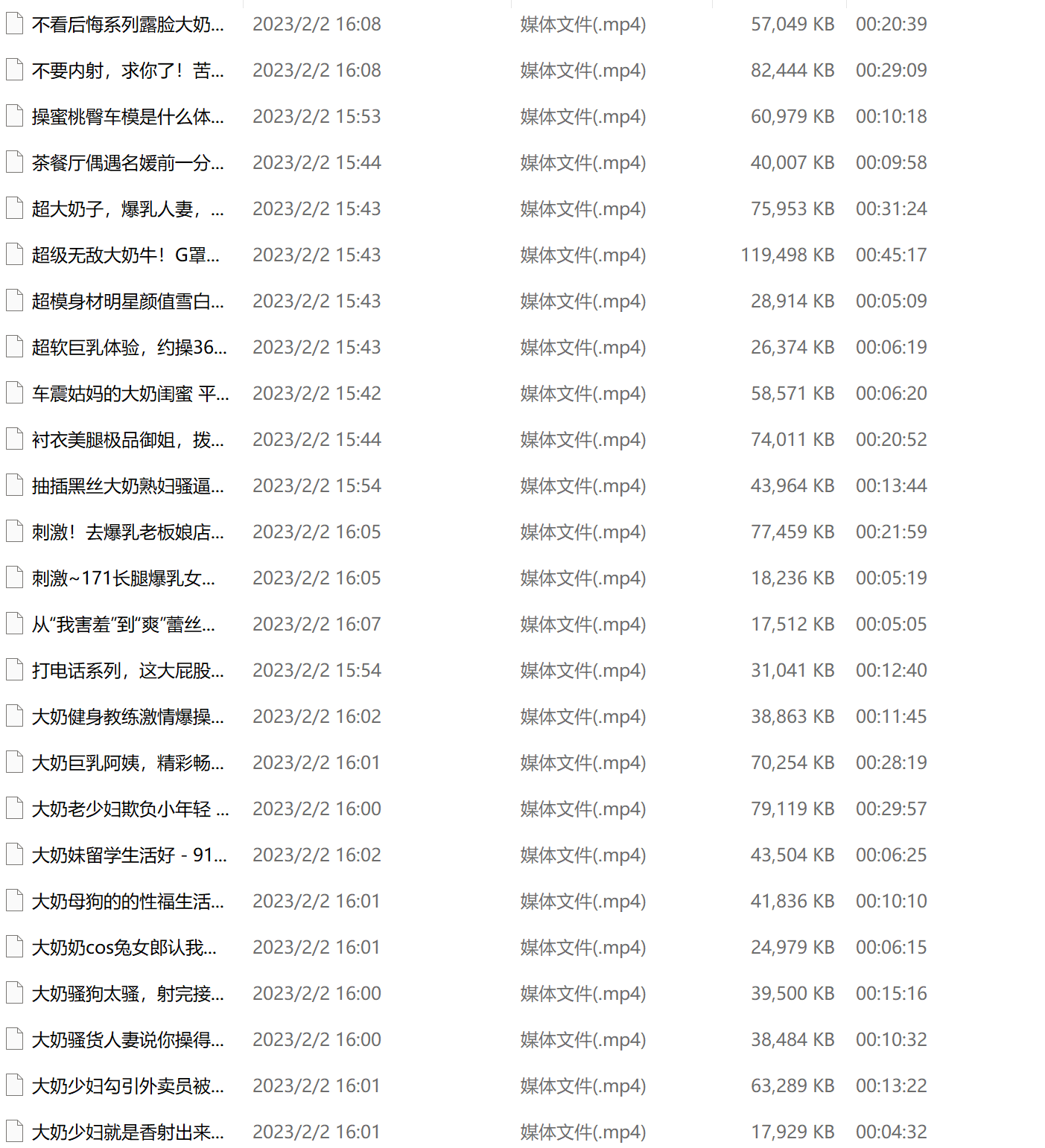 91巨乳巨臀小合集（277v，14.6g）
