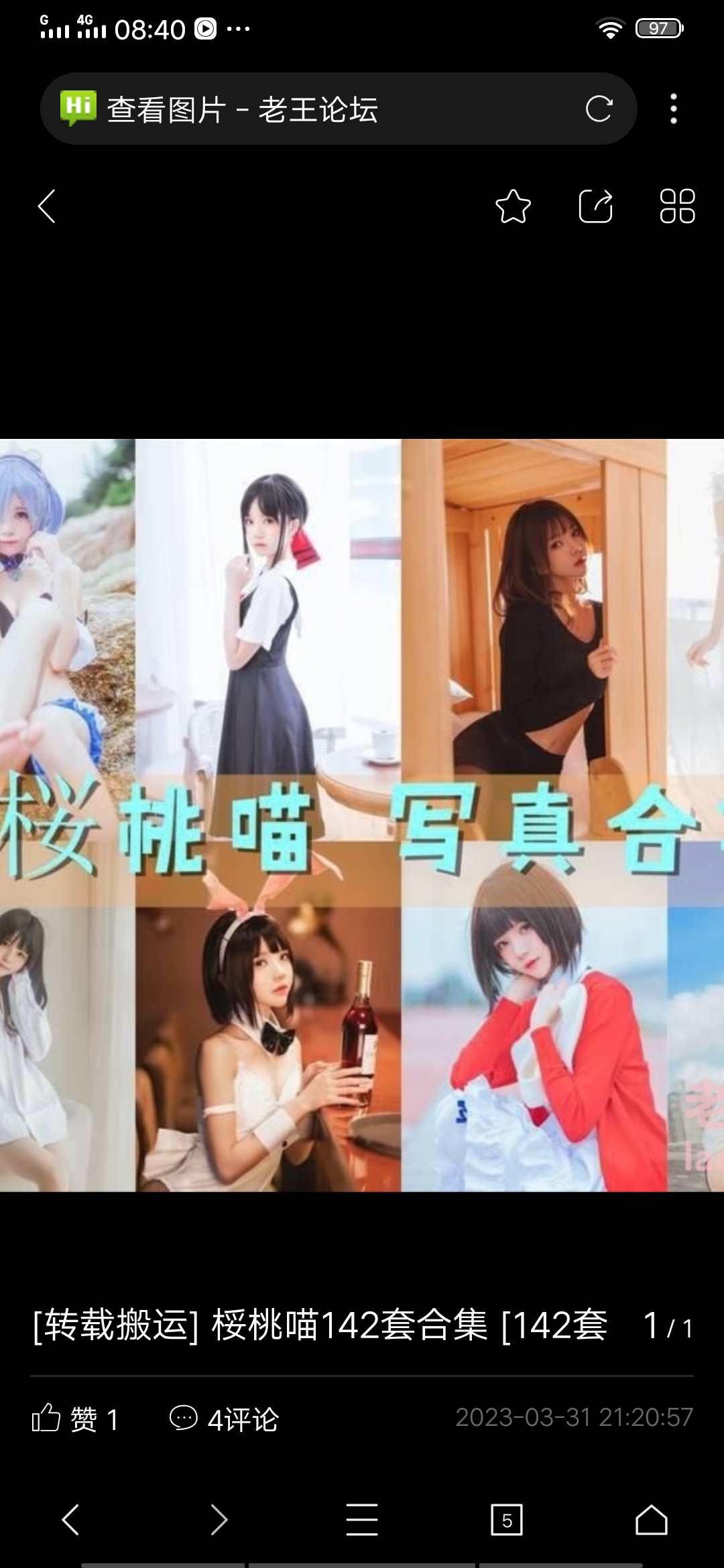 桜桃喵】高颜值coser图包视频最新合集142套大概20多个G