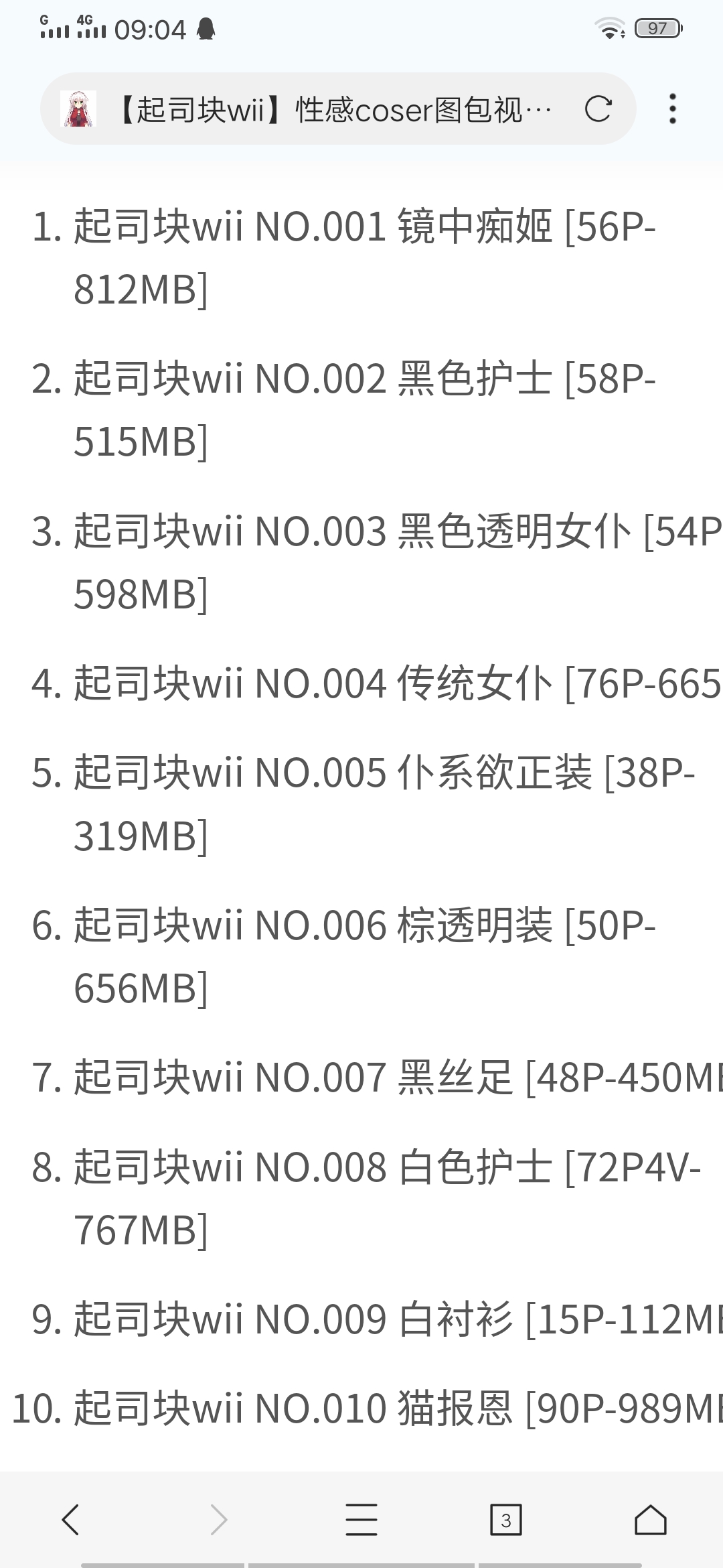 起司块35套合集 [35套+10多个g][百度盘]
