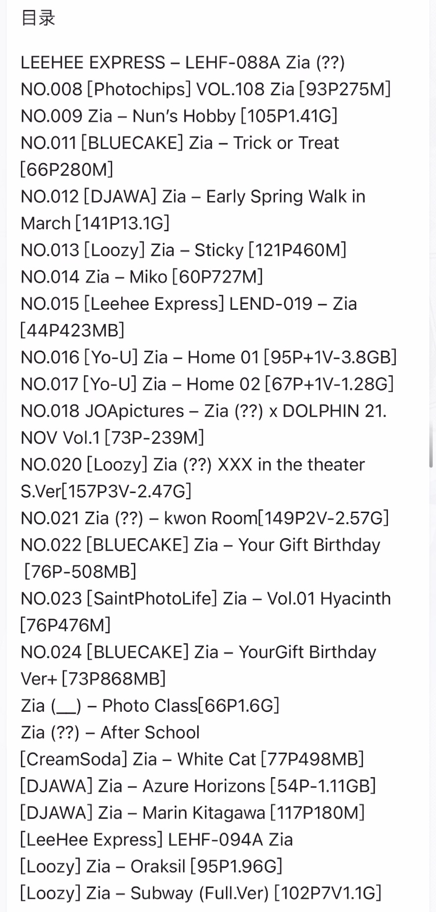 Zia 24套合集 2105P+14V-25.3G