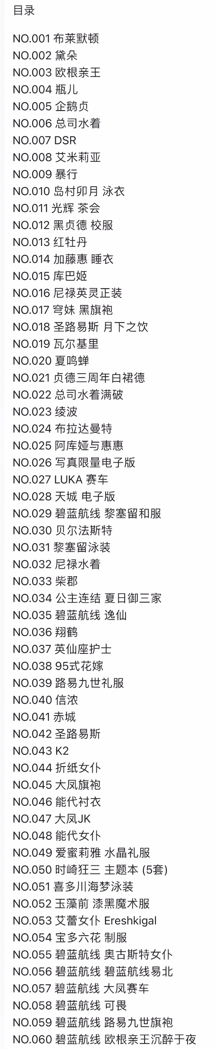 瓜希酱60套合集 1473P-7.58G