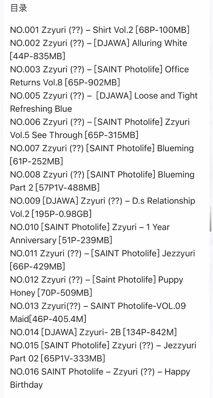 Zzyuri15套合集 1111P+2V-7.85G