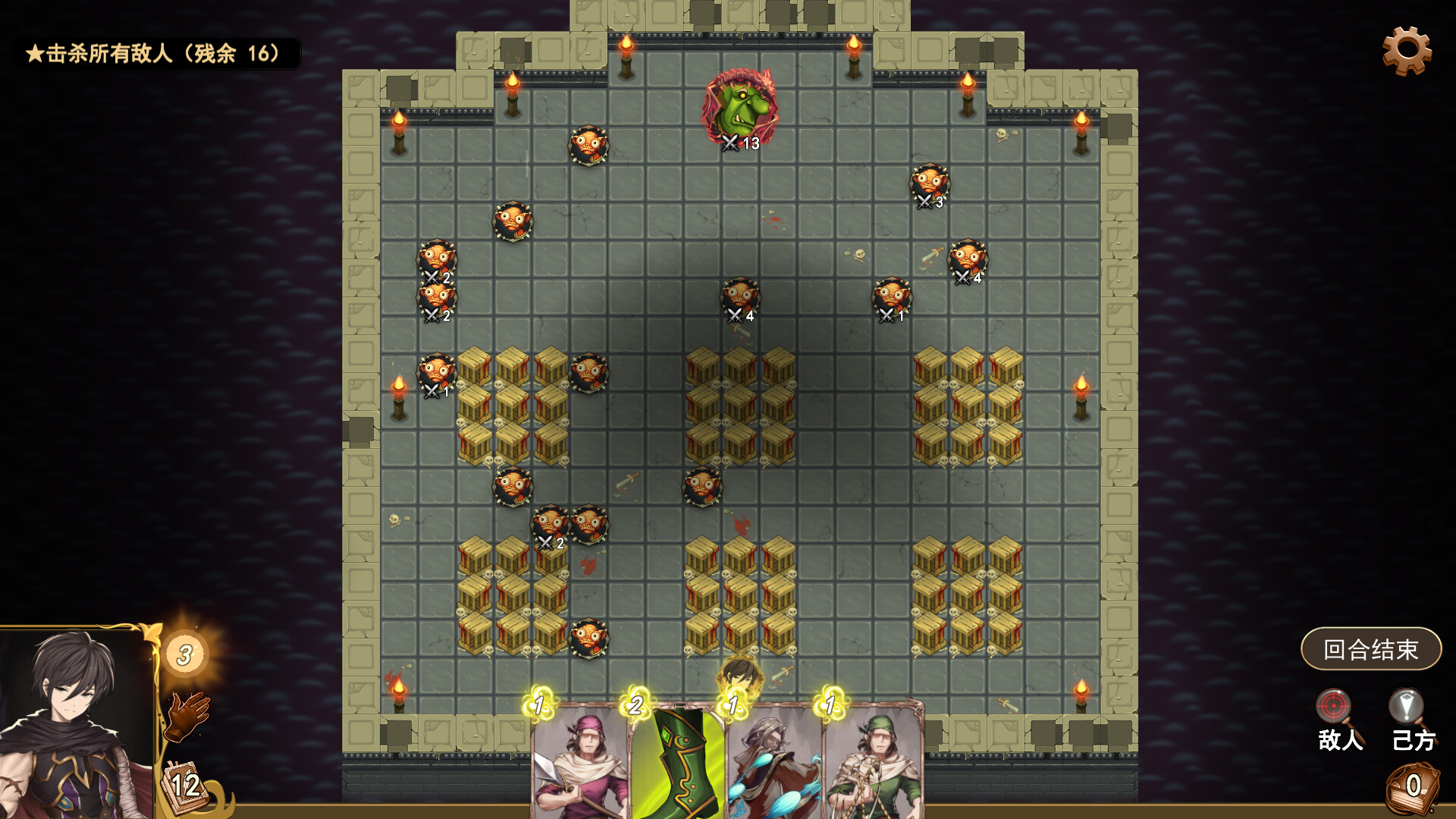 [正经游戏/策略模拟]漂流佣兵 v0.8.230309p3免安装中文版[1.2G/度盘]