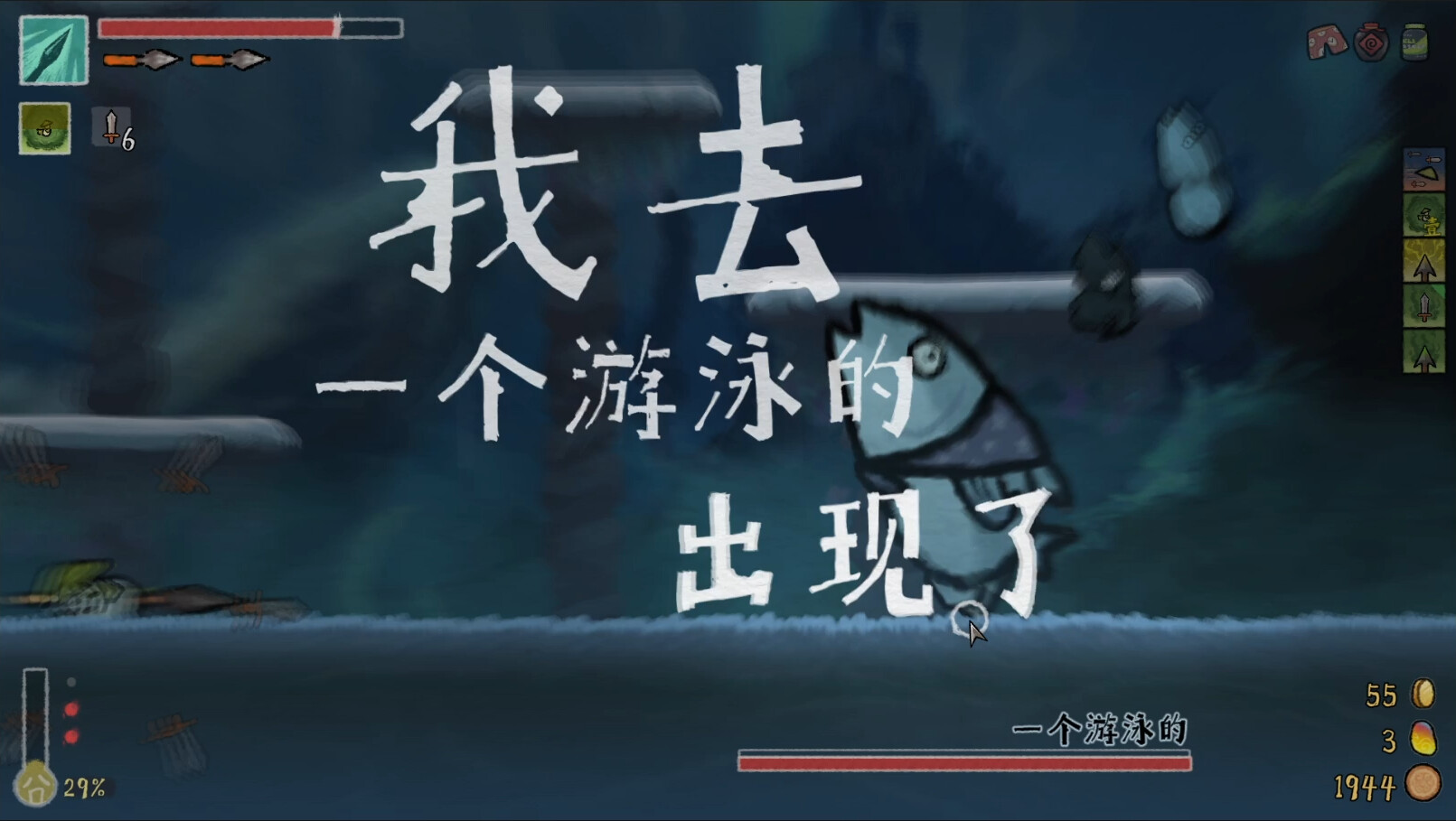 [正经游戏/动作冒险]黄老饼梦游惊奇 v1.2.16免安装中文版[698M/度盘]