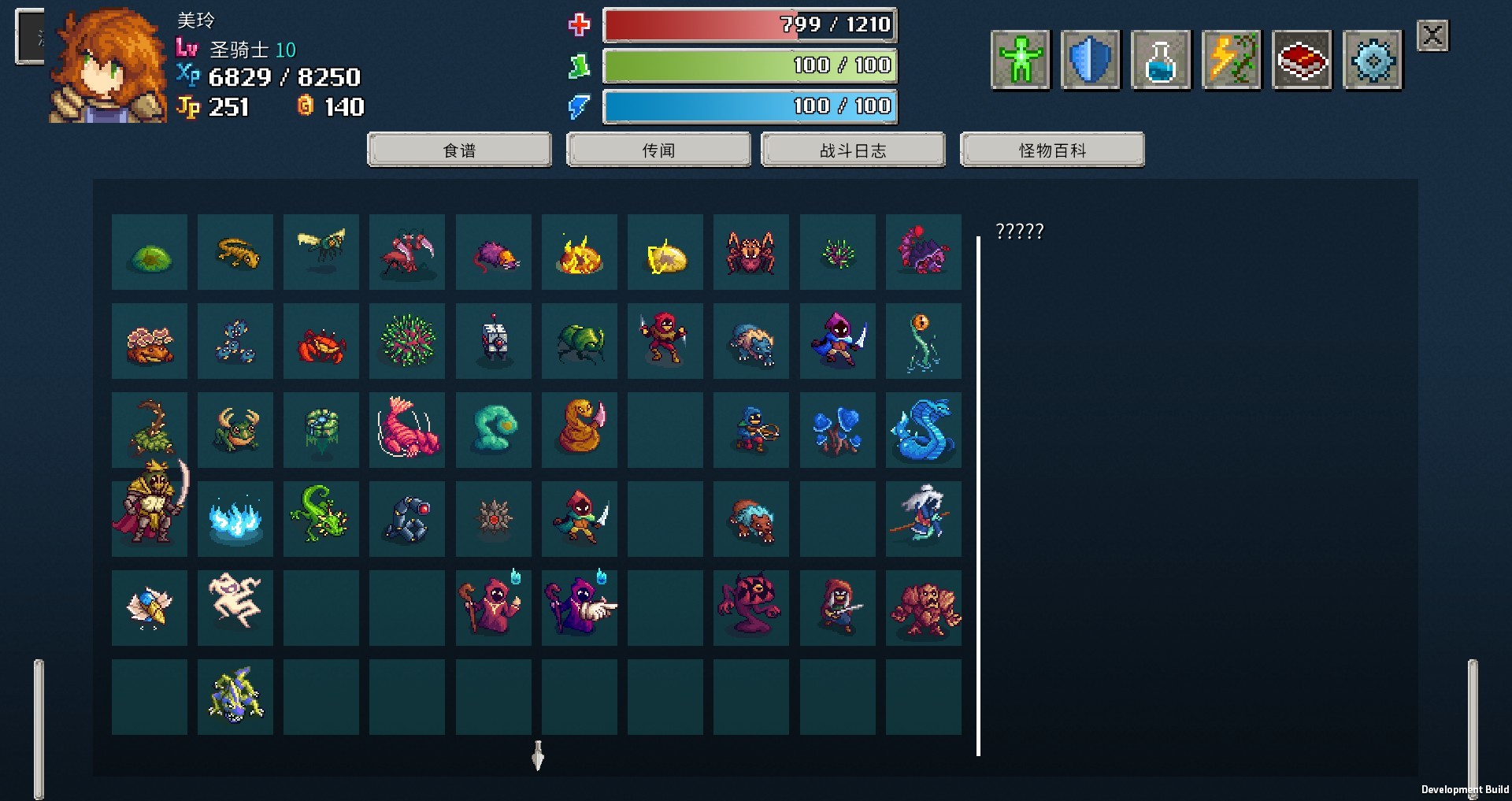 [正经游戏/角色扮演]纷乱深渊 Build.10359327免安装中文版[2.1G/度盘]