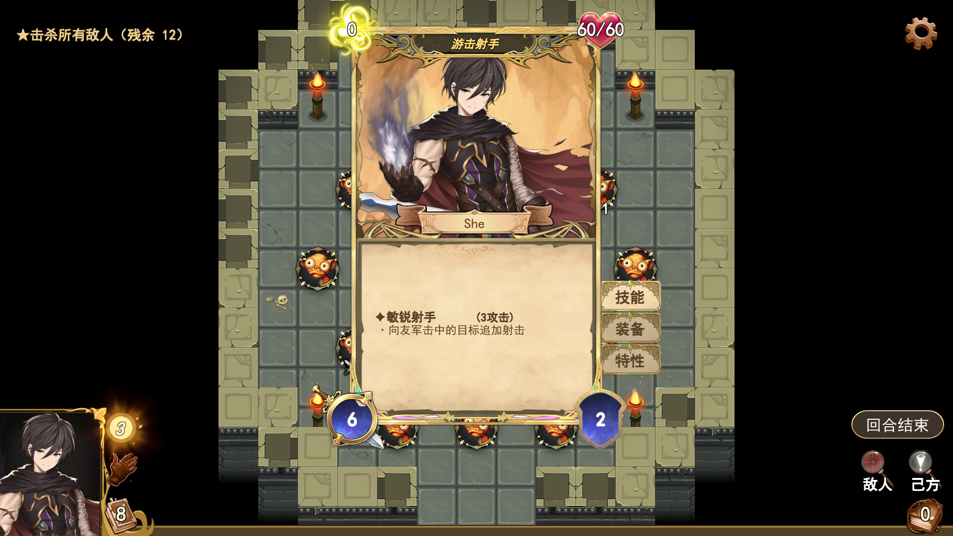[正经游戏/策略模拟]漂流佣兵 v0.8.230309p3免安装中文版[1.2G/度盘]