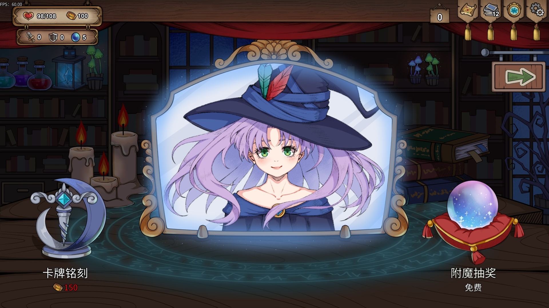 正经游戏  卡牌策略]万界之门 v0.65HF3免安装中文版[3.5G/度盘]