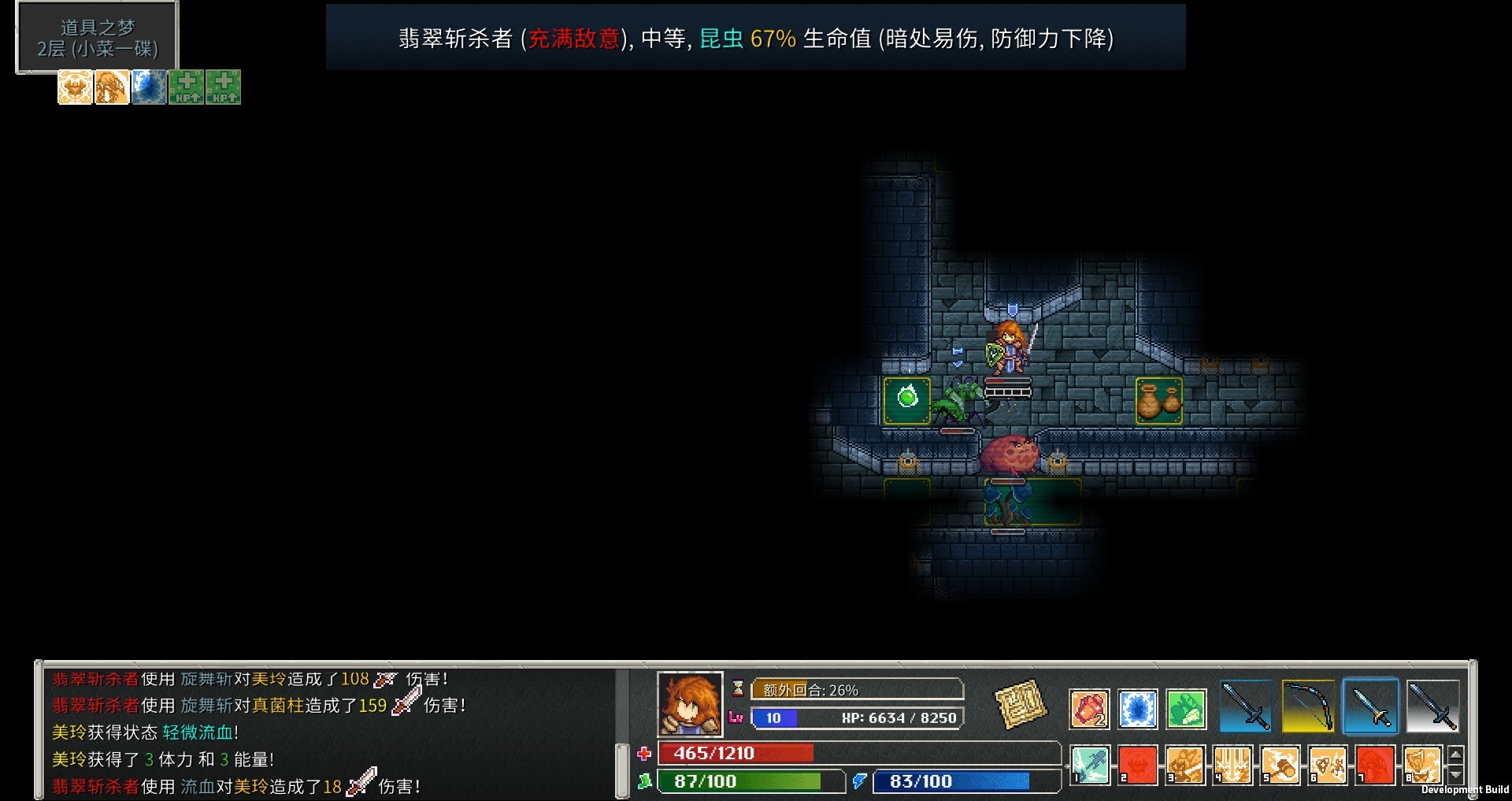 [正经游戏/角色扮演]纷乱深渊 Build.10359327免安装中文版[2.1G/度盘]