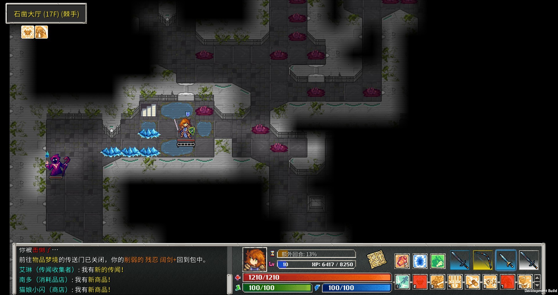 [正经游戏/角色扮演]纷乱深渊 Build.10359327免安装中文版[2.1G/度盘]