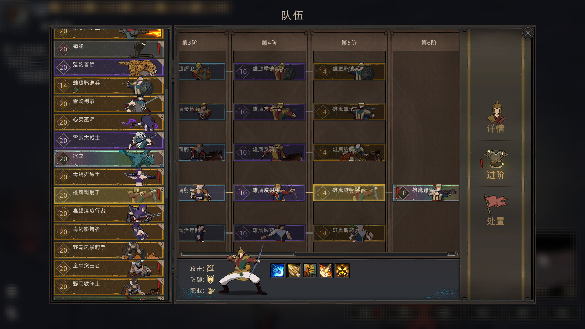 （正经游戏）部落与弯刀 v1.0.22免安装中文版[2.3G/度盘]