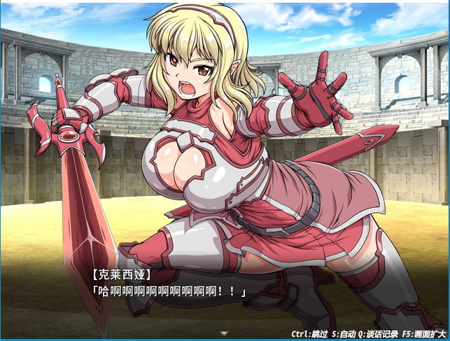 [日系] 【大型RPG中文动态CG】冲突的意志·Append：全DLC整合步兵中文版+存档+CG【佳作5.3G】