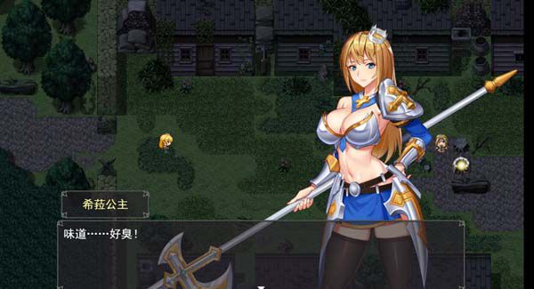 【RPG】恶魔追猎者-Devil Slayer精翻汉化版付全CG包【安卓+PC+全CG包】
