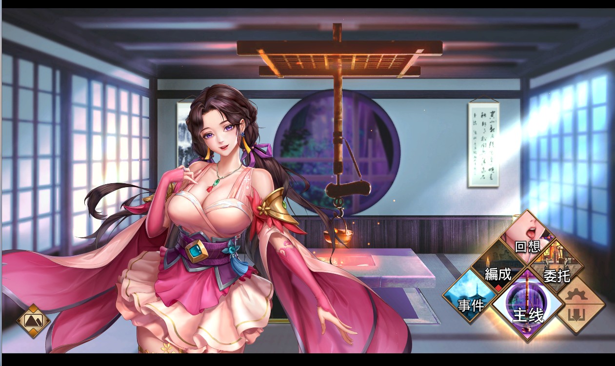 【养成对战SLG中文全动态】花街万事屋 Ver1.12 官方中文步兵版【新作CV800M】