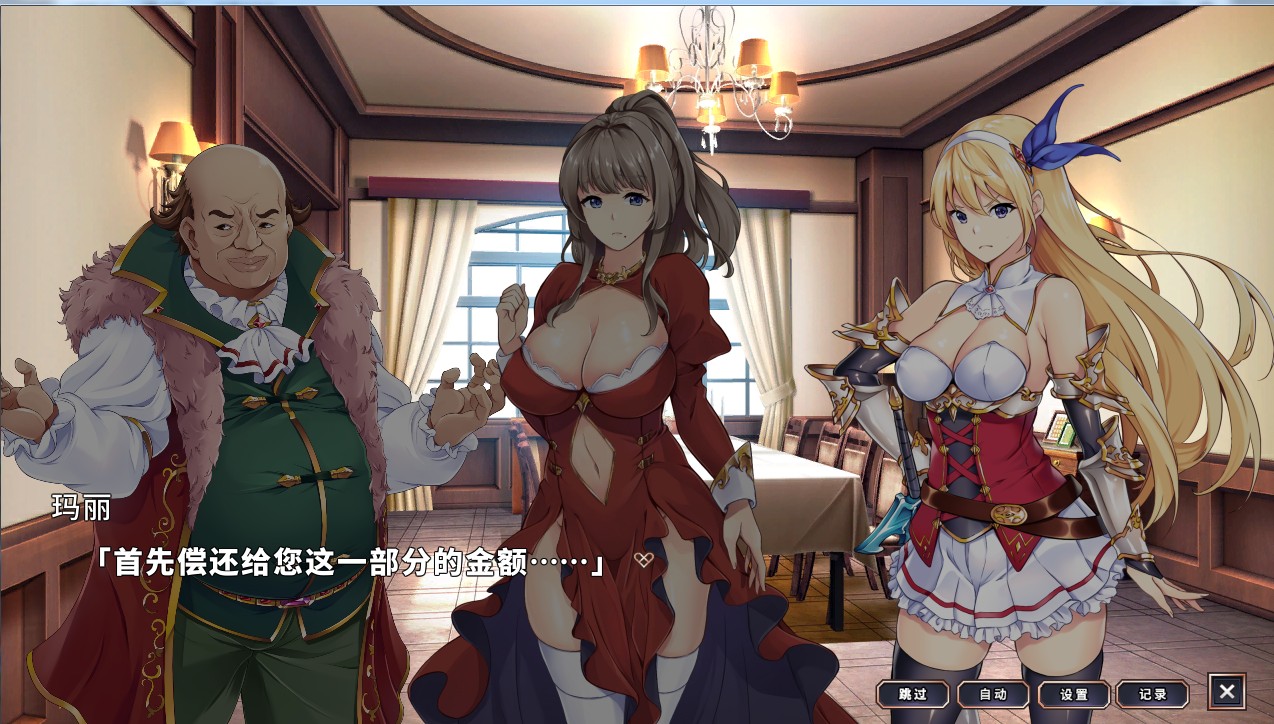 [日系] 【肉鸽SLG中文】在地下城赚钱还债是否搞错了什么 V1.11官中步兵版+全CG【新作2.4G】