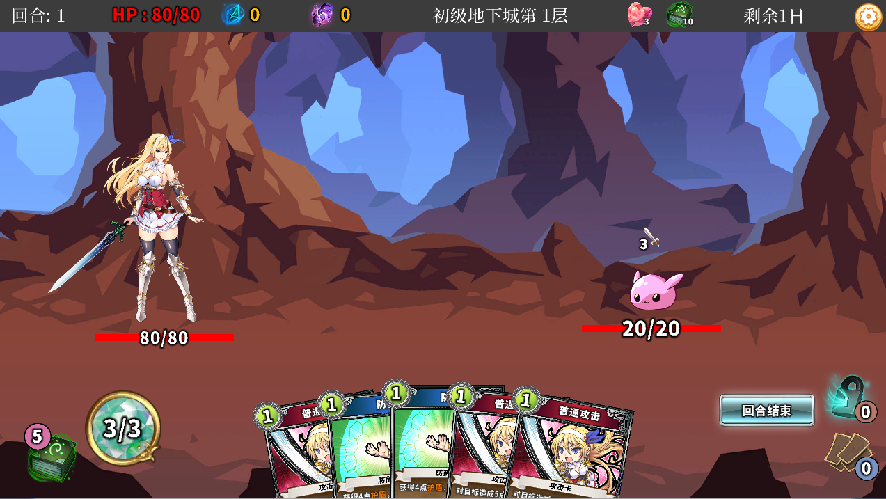 [日系] 【肉鸽SLG中文】在地下城赚钱还债是否搞错了什么 V1.11官中步兵版+全CG【新作2.4G】
