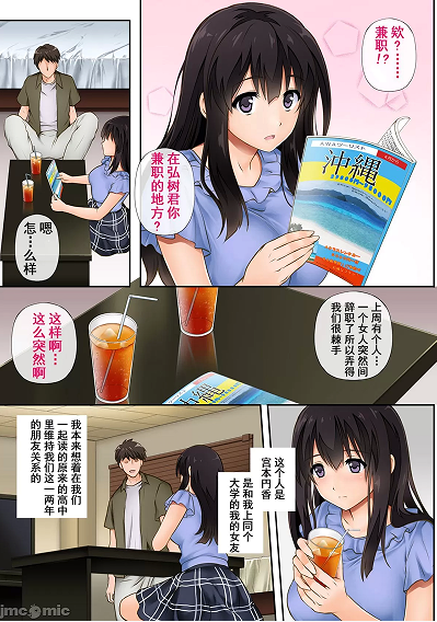 [サイクロン (和泉、冷泉)] 全彩汉化NTR合集