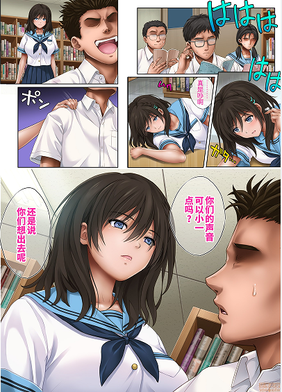 [サイクロン (和泉、冷泉)] 全彩汉化NTR合集