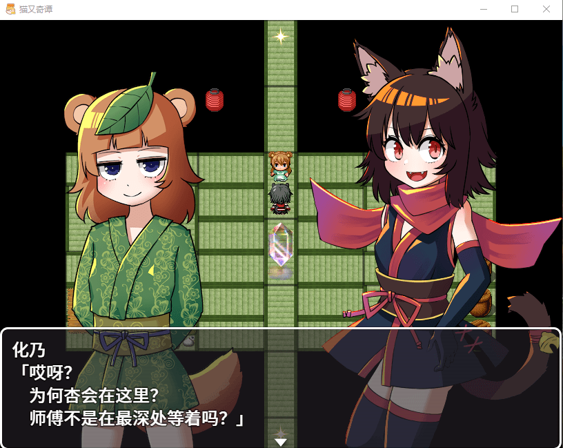 【和风RPG】猫又奇谭 官方中文版+DLC