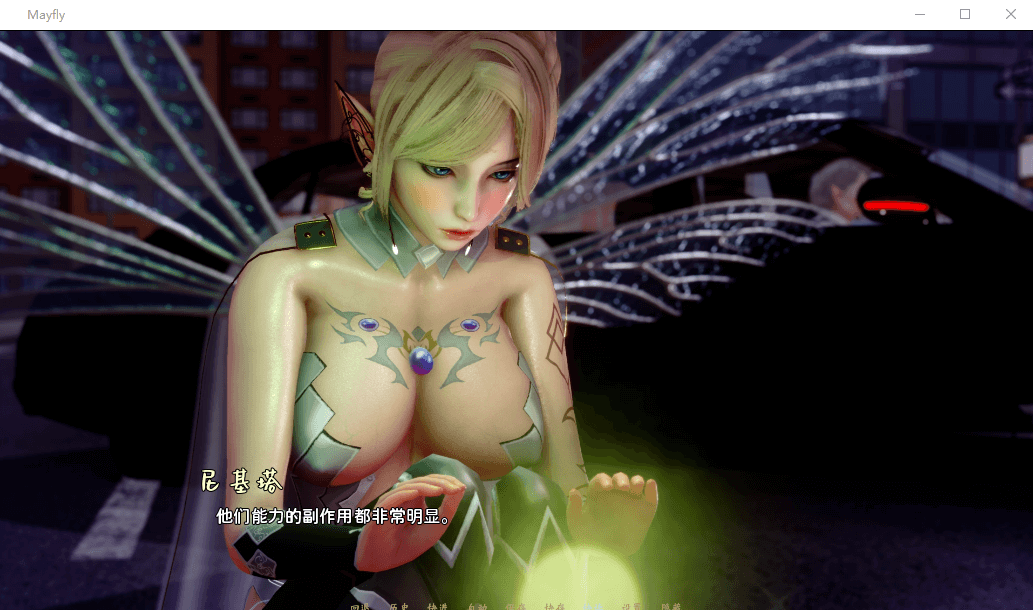 【国风SLG动态】五月飞-蜉蝣 MayFly V0.20 官方中文版 更新